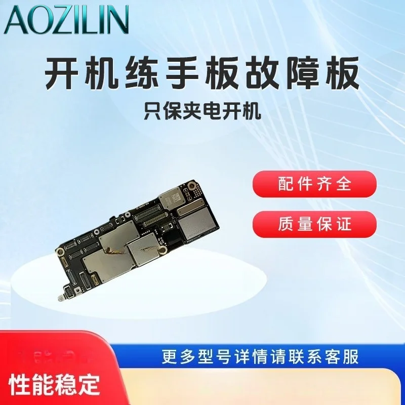 AOZILIN Disassembled Training Logic Board for  XR XS 11‑15 16Pro Max,Repair Practice Mainboard for Soldering Lab Experiment
