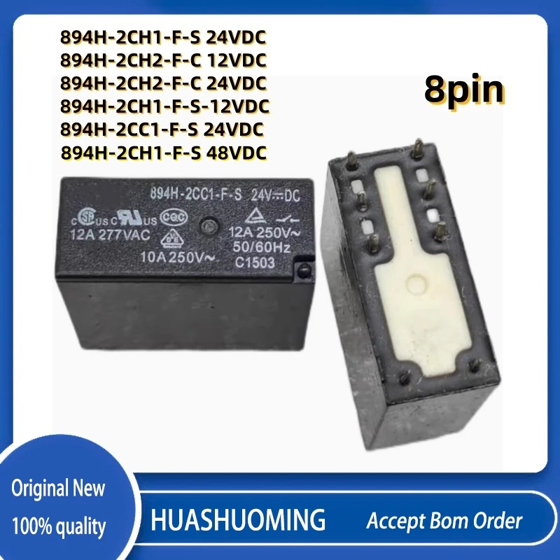 NEW 5PCS/LoT 894H-2CH1-F-S 24VDC 894H-2CH2-F-C 12VDC 894H-2CH2-F-C 24VDC 894H-2CH1-F-S-12VDC 48VDC  894H-2CC1-F-S 24VDC 12A 8PIN