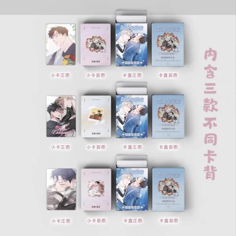 55 Pcs/Set Korean Manhwa Roses and Champagne Laser Lomo Card Lee Won, Caesar Comic Characters 3 Inches Photocard Cosplay Gift