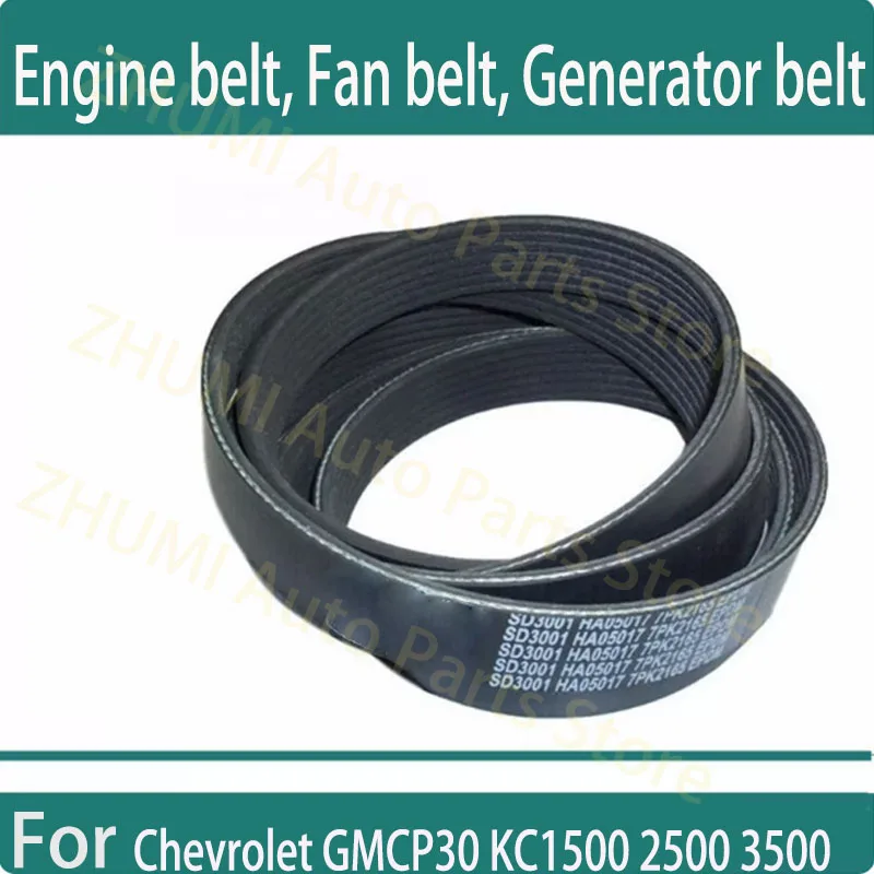 6PK2565  Suitable for Chevrolet GMCP30 KC1500 2500 3500 engine belt 92068267