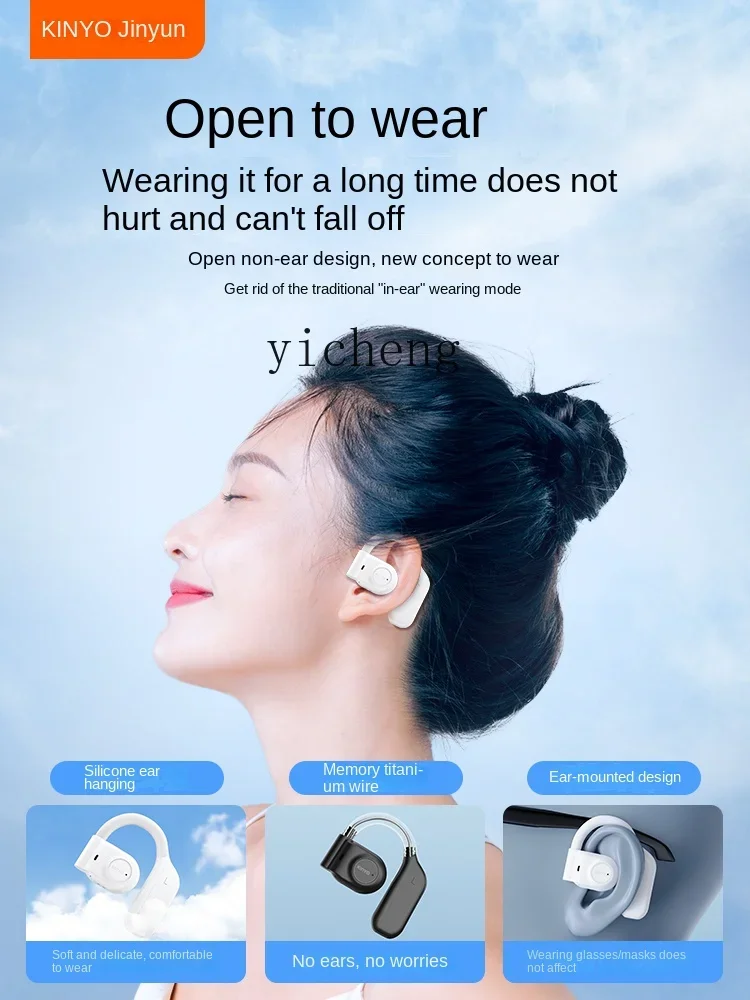 XC Bluetooth Headset Wireless Ear Hook Bone Conduction Non in-Ear Open Sports Running Special 2023 New