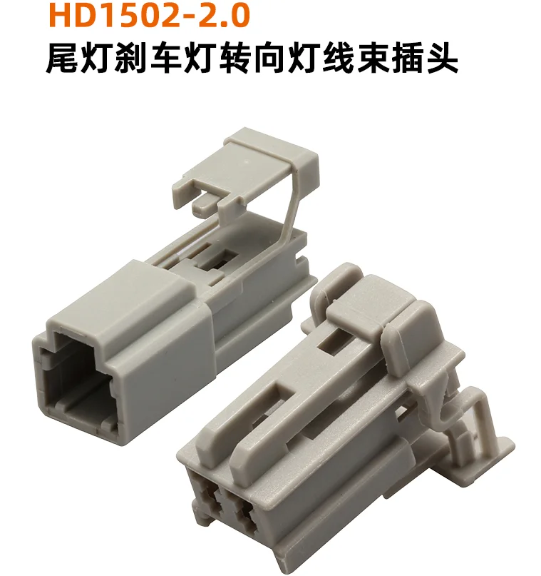 H onda Accord 3rd generation Fit Odyssey Jade CRV Siming license plate light power supply non-destructive harness plug