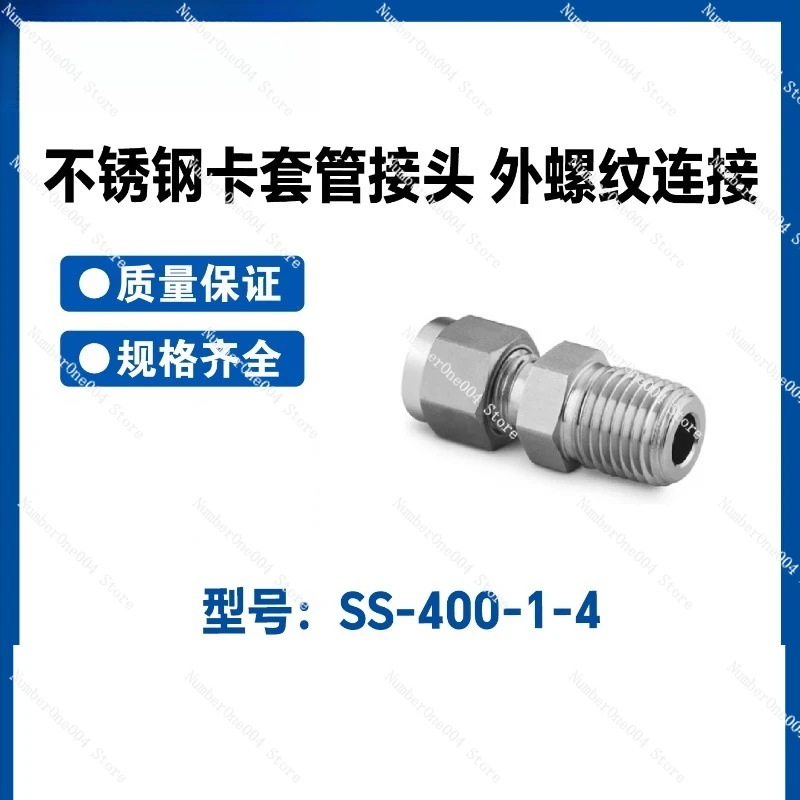 

SS-400-1-4 original stainless steel tube fitting, external thread connection