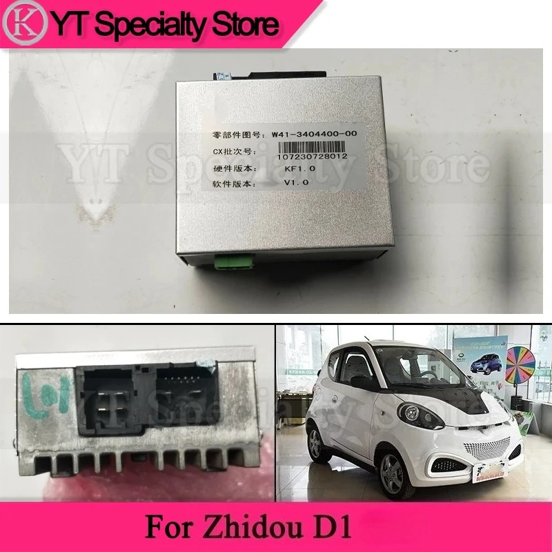 

Kamshing Auto Parts Directional Assist Module For Zhidou D1