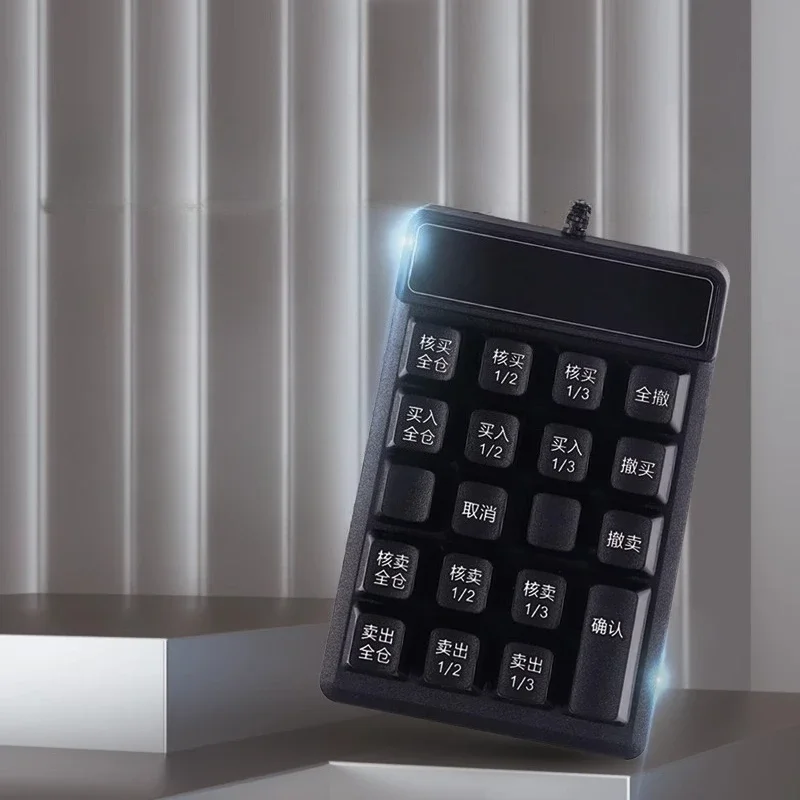 Stock trading board fast trading dedicated keypad