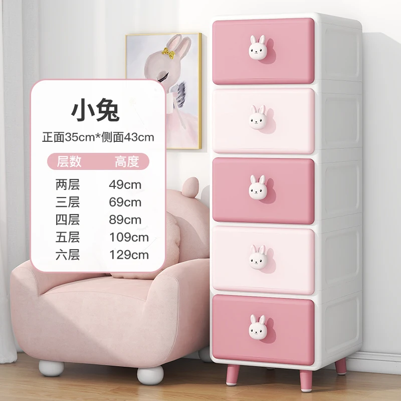 Home Storage like cakes thickened plastic baby toys household children's slit drawer storage cabinet Multi-layer storage cabine