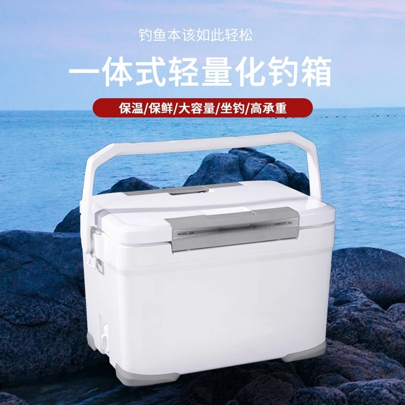 22L fishing gear incubator, new double-opening platform fishing box, thermal insulation  cold sea fishing box