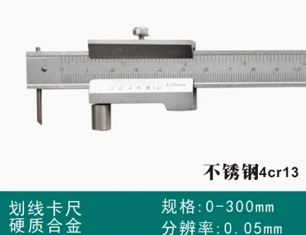 

High precision industrial grade vernier caliper 300mm 500mm