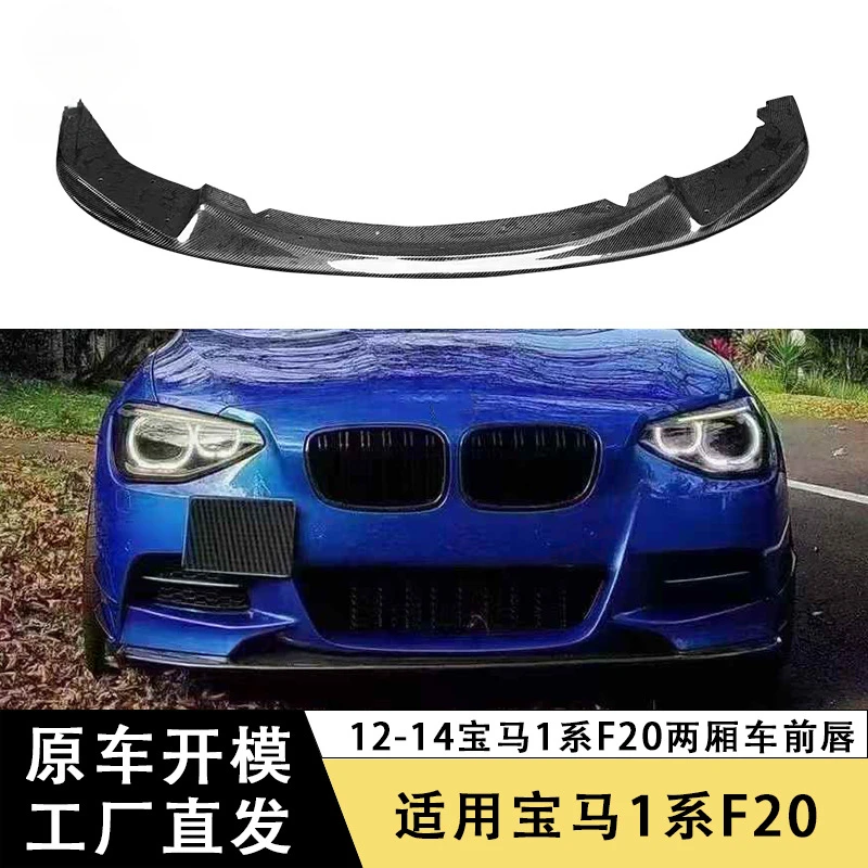 SAAR Suitable for BMW 1 Series F34 Carbon Fiber Front Lip 3D Model Front Splitter Chin Diffuser Modified Car