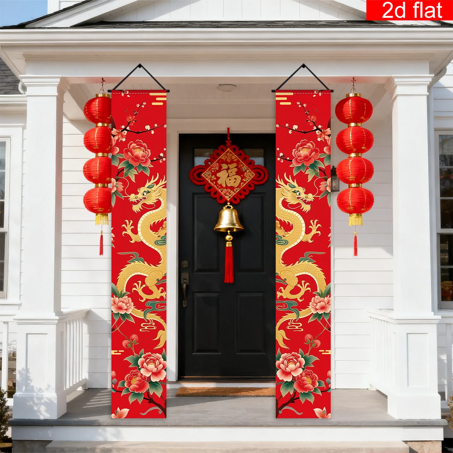 1 Paar, 2D flach, 2026 Chinesisches Neujahrsfest, Jahr des Pferdes, Fröhliches Partybanner mit chinesischem rotem Laternenmotiv, Heimdekoration, mit – Detail 7