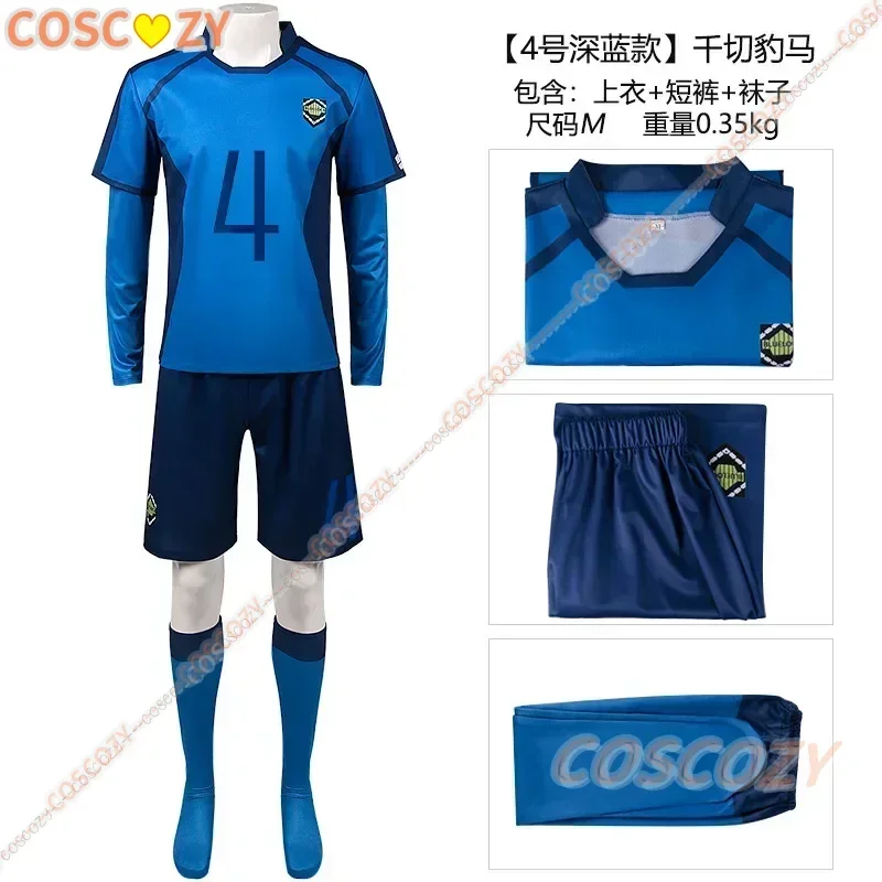 2023 Anime Blue Lock Cosplay Costume Red Blue Yellow Uniform Hyoma Seishiro Reo Mikage Nagi Cosplay Football Clothes Sportwear