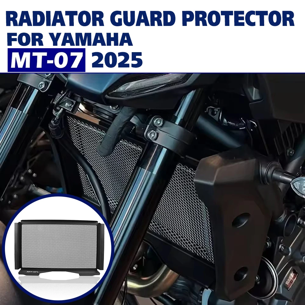 

Для Yamaha MT07 MT 07 MT-07 2025 + защита радиатора мотоцикла, резервуар для воды, охлаждающая сетка, решетка радиатора, защитная сетка, аксессуары