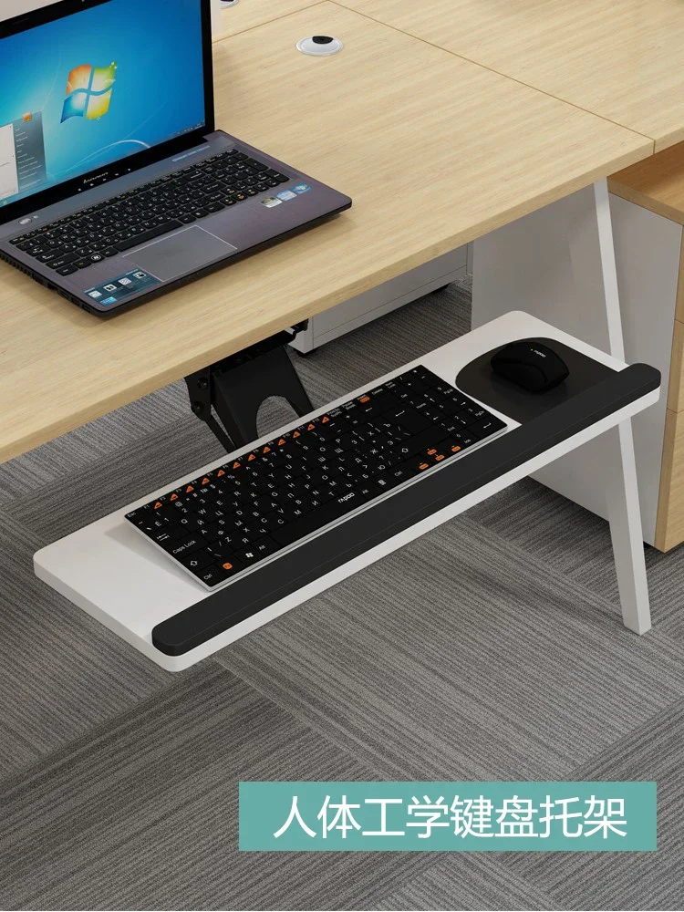 Keyboard Holder Ergonomic Keyboard Holder Multifunctional Rotating Computer Table Keyboard Drawer Slide Mouse Holder