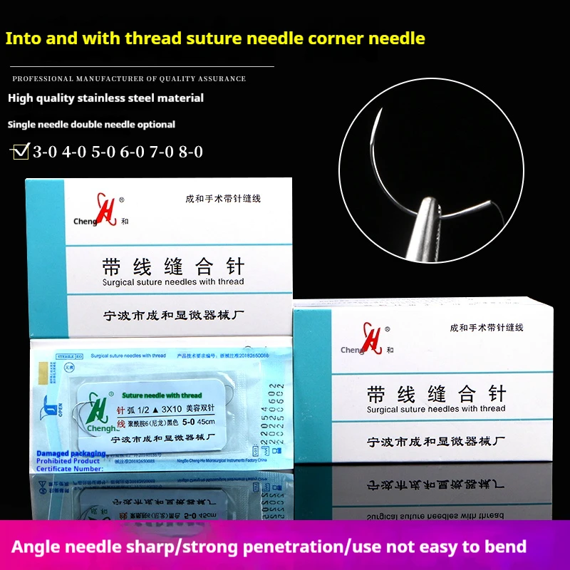 Suture needle with thread, double eyelid, buried thread, single and double needle, cut eyebrow, eye bag, oral nylon suture