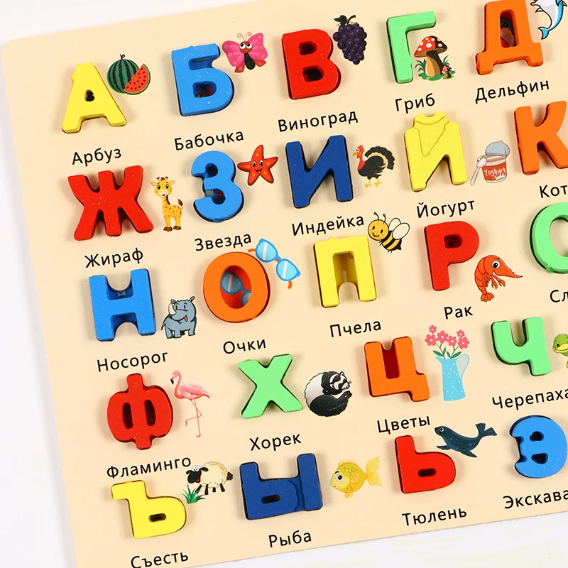 Russian Alphabet Board, Erasab - Letter Tray Desk 评论和价格