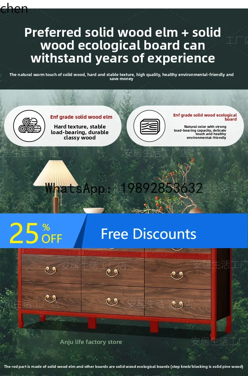 living room against the wall retro drawer cabinet furniture cabinet multi-functional storage cabinet