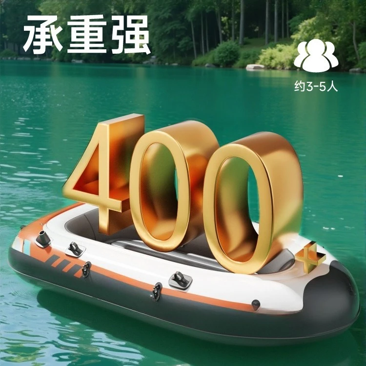 Bote inflable para Kayak, bote de goma, bote de asalto grueso, pesca salvaje
