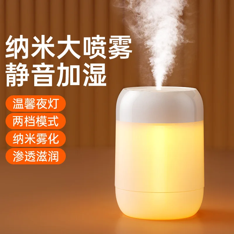 Night light colorful humidifier large fog volume car mini small dormitory home bedroom air conditioner room desktop humidifier