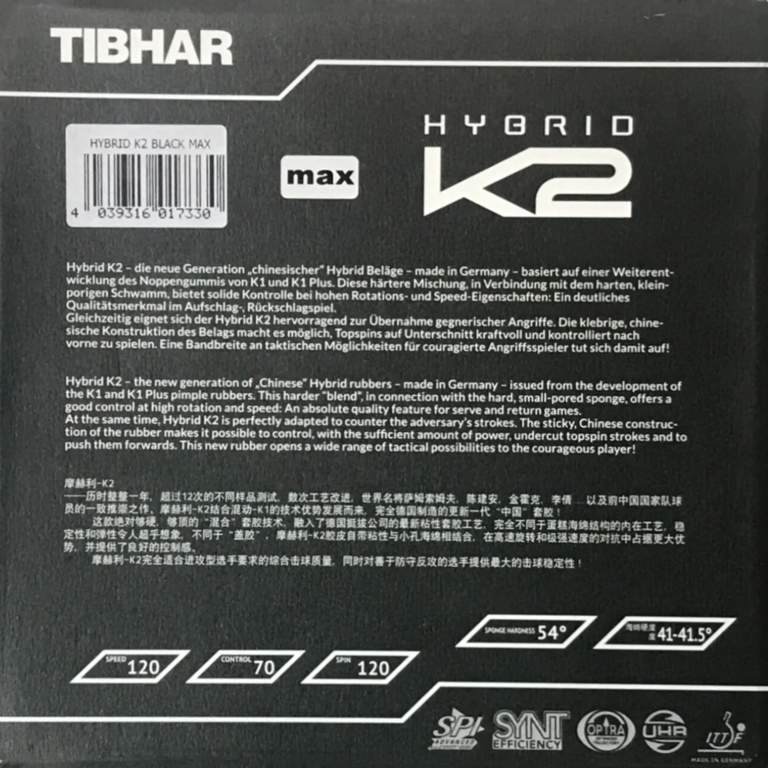 

TIBHAR HYBRID K2 (липкая резина + немецкий жесткий спонж, скорость и вращение) Накладка для настольного тенниса с внутренними шипами, губка для пинг-понга