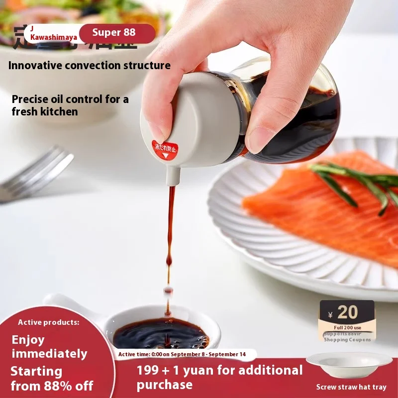 1pcs Japanese Style Glass Oil Pot Desktop Seasoning Bottle Kitchen Household Glass Soy Sauce Seasoning Can Oil Pot