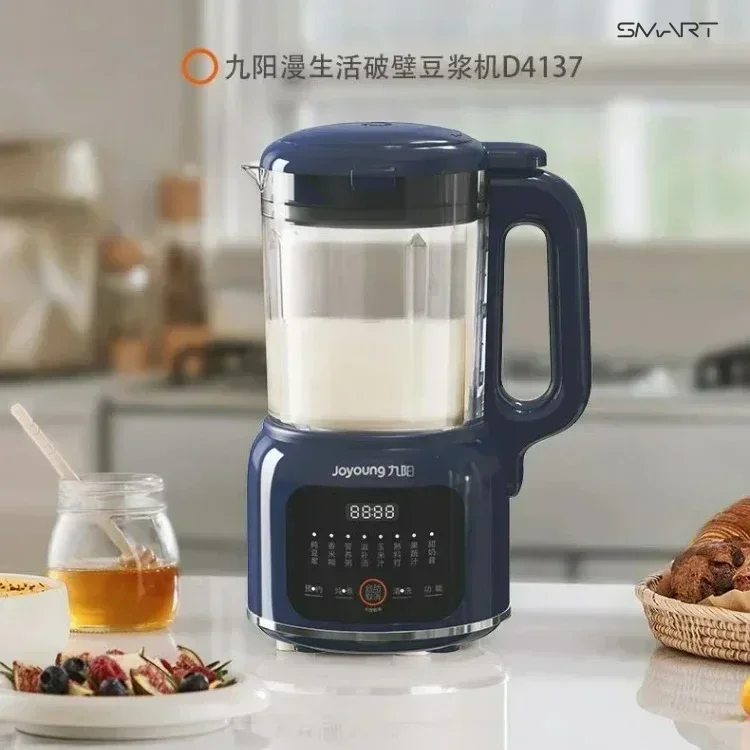 Soymilk machine automatic heating fully automatic household soymilk machine multifunctional filter-free dry beans direct bean