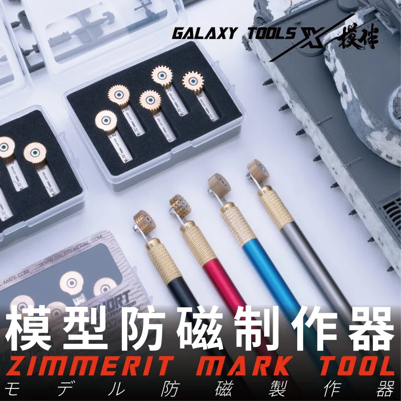 Galaxy Model Zimmerit Mark Tool Horizontal Lines/Waffle Pattern w/Handle T09B20/T09B21/T09B22