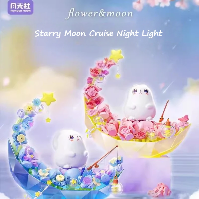 مكعبات بناء مجتمع ضوء القمر Kawaii مجمعة DIY مصباح ضوء ليلي على شكل قمر متوهج ألعاب مكعبات بناء هدية إبداعية للفتيات