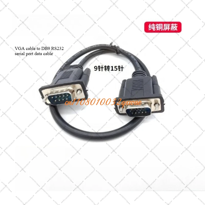 15 Pin to 9-core Serial Port Connector RS232 Communication Data Cable Revolution Bus VGA Revolution DB9 Hole Adapter0.5M