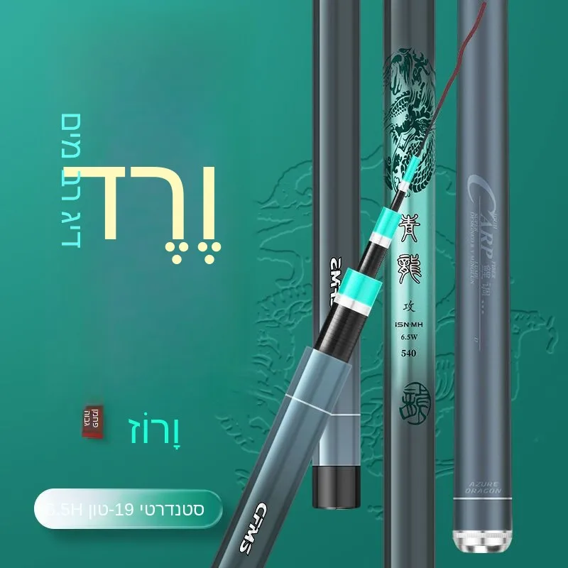 super-hard-qinglong-fishing-rod-full-set-hand-pole-for-wild-fishing-carp-rod-lightweight-premium-quality-fishing-gear