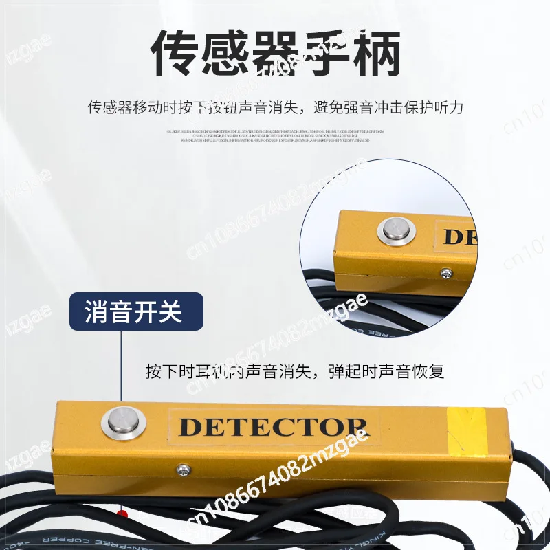 Leakage Detector House Water Pipe Leakage F-999L Floor Heating Leak Detector Indoor Water Leakage Detection Instrument