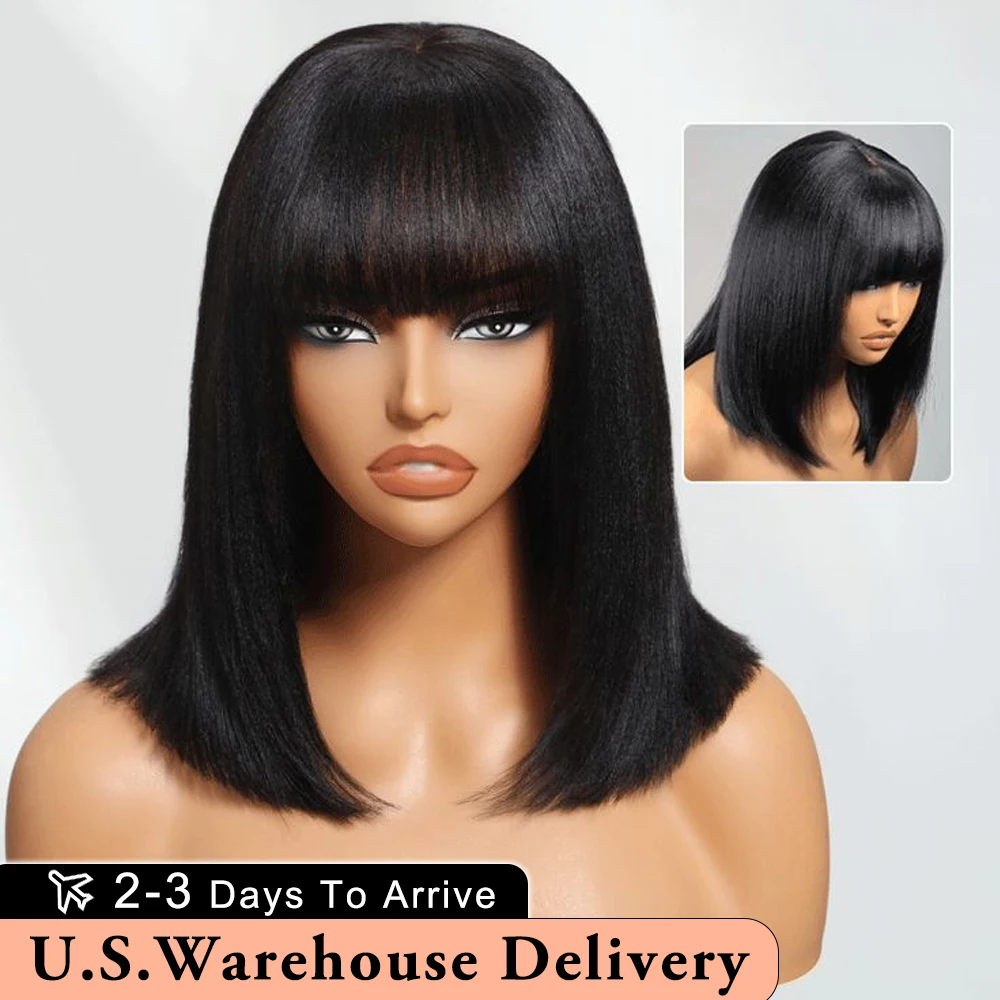 12インチ ストレートボブウィッグ 人毛ウィッグ 密度250 HDレースフロント人毛ウィッグ 前髪付き 2x1 ブラジリアンレミー クロージャーウィッグ