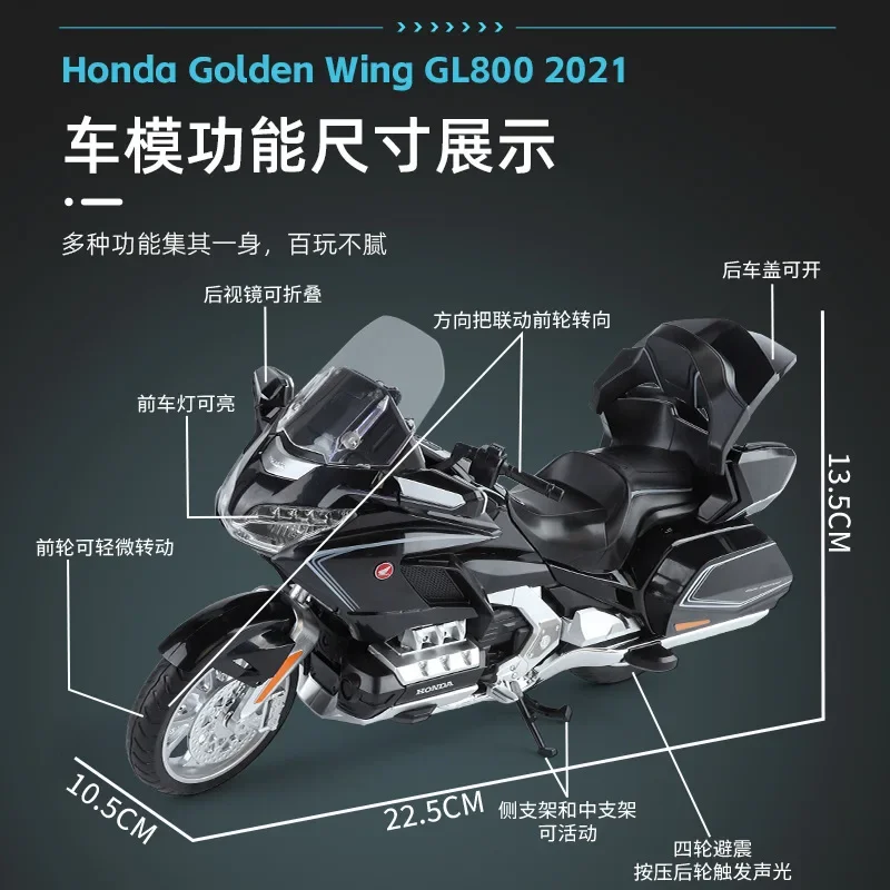 1:11 honda gold wing gl800 2021 modelo de motocicleta brinquedo diecast carros em miniatura roda dianteira veículos direção ornamento presente do menino