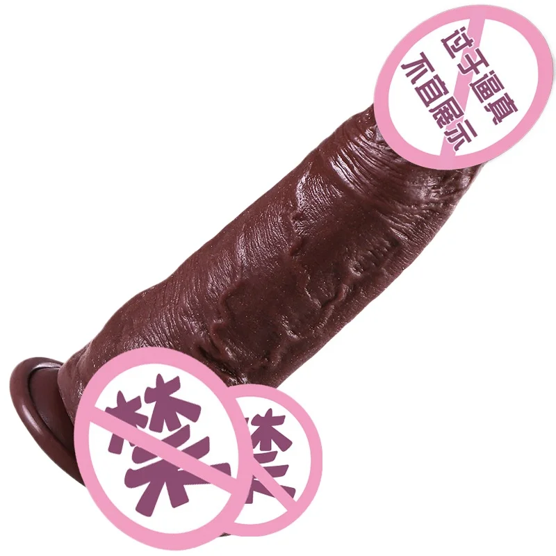 Electric Simulation Dildo Female Silicone Massage Vibrator Telescopic Rocking Masturbator Heating Sex Products