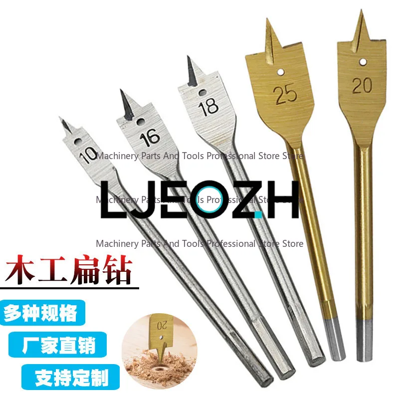 Woodworking Flat Drill Hand Drill Drilling Tool Set Wholesale Multifunctional Hexagonal Shank Three Points Woodworking Drill