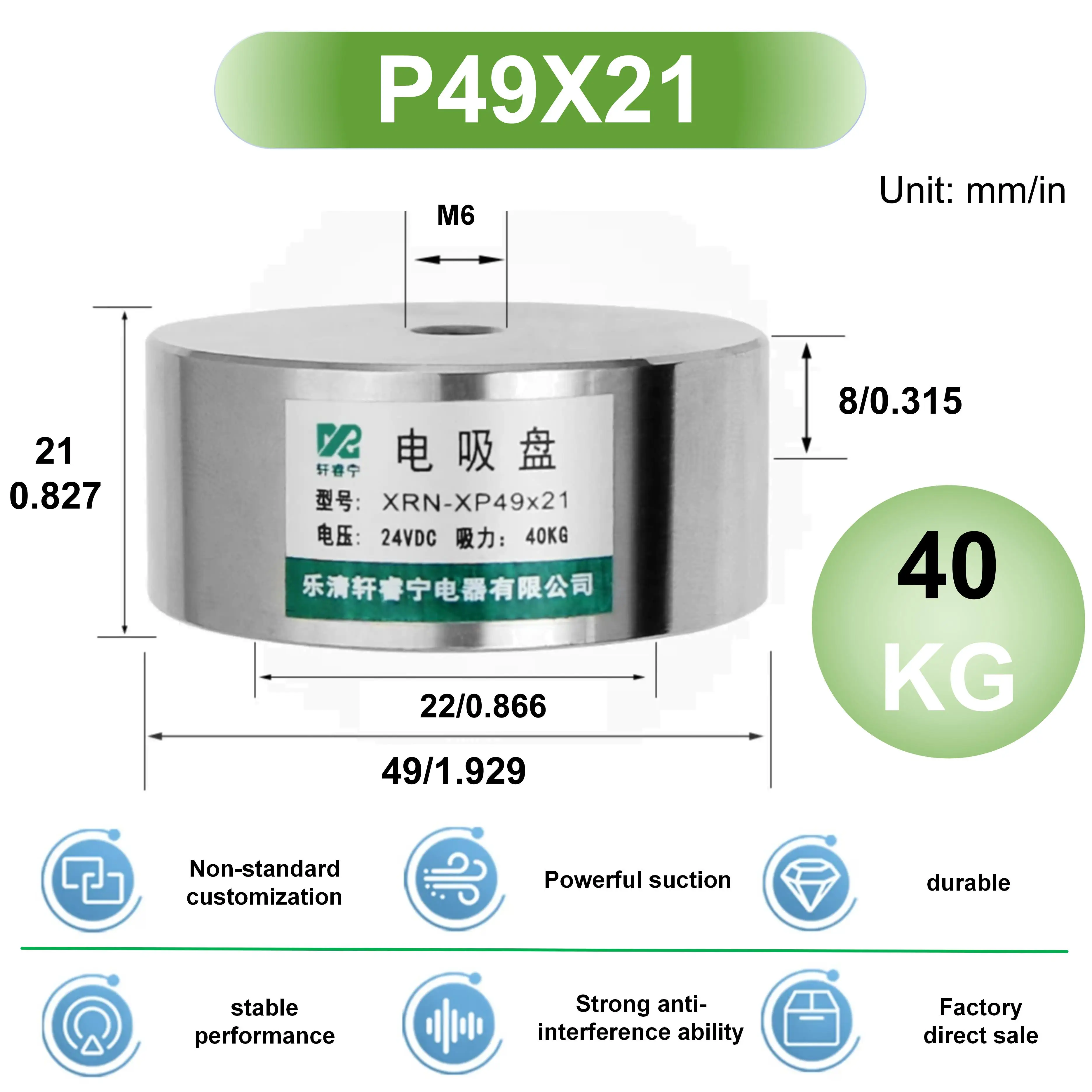 40KG Electromagnet P49/21 Disc Electron Magnetic Valve 12/24VDC Strong Hoisting Suctorial Pad Dia 40mm Thickness 21mm
