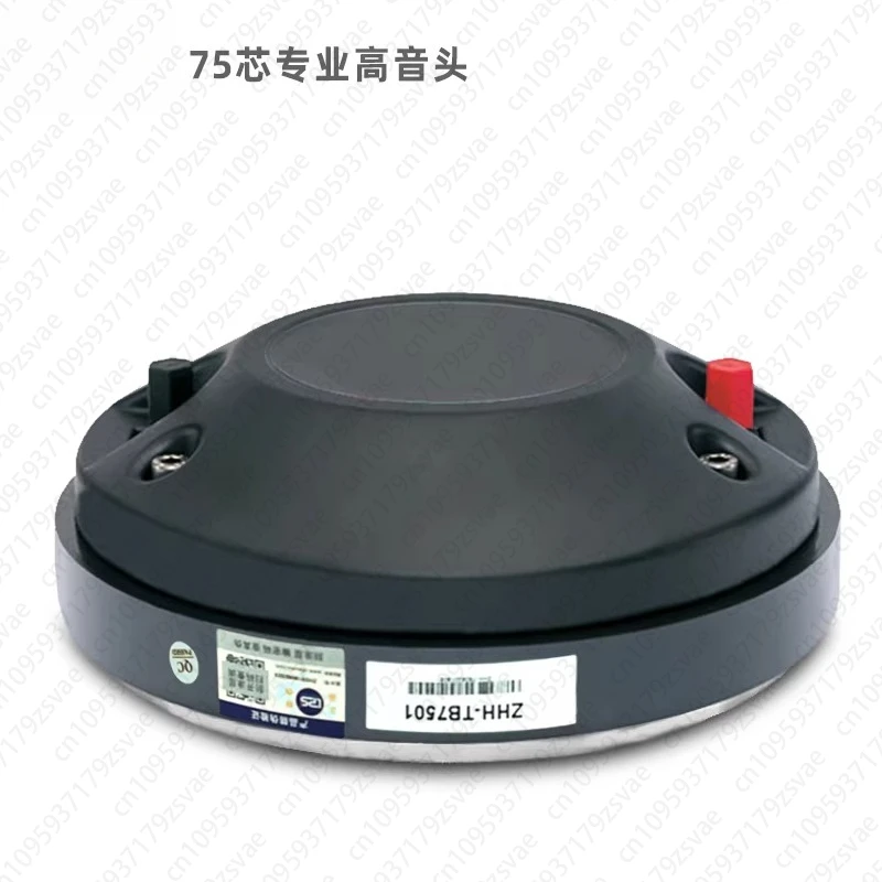 75-Core Speaker Imported Flat Wire Voice Coil Driver Treble Head Stage Speaker Horn Tweeter