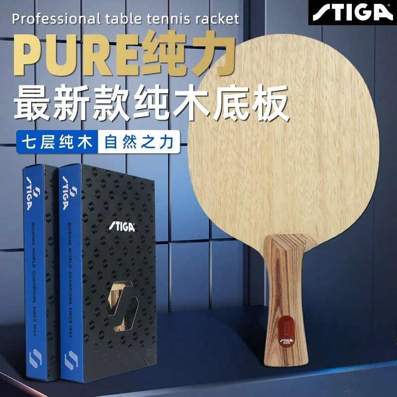 STIGA Pure Strength Pure Wood 7-Layer Offensive Cyber 6 Professional Table Tennis Paddle Table Tennis Bottom Plate