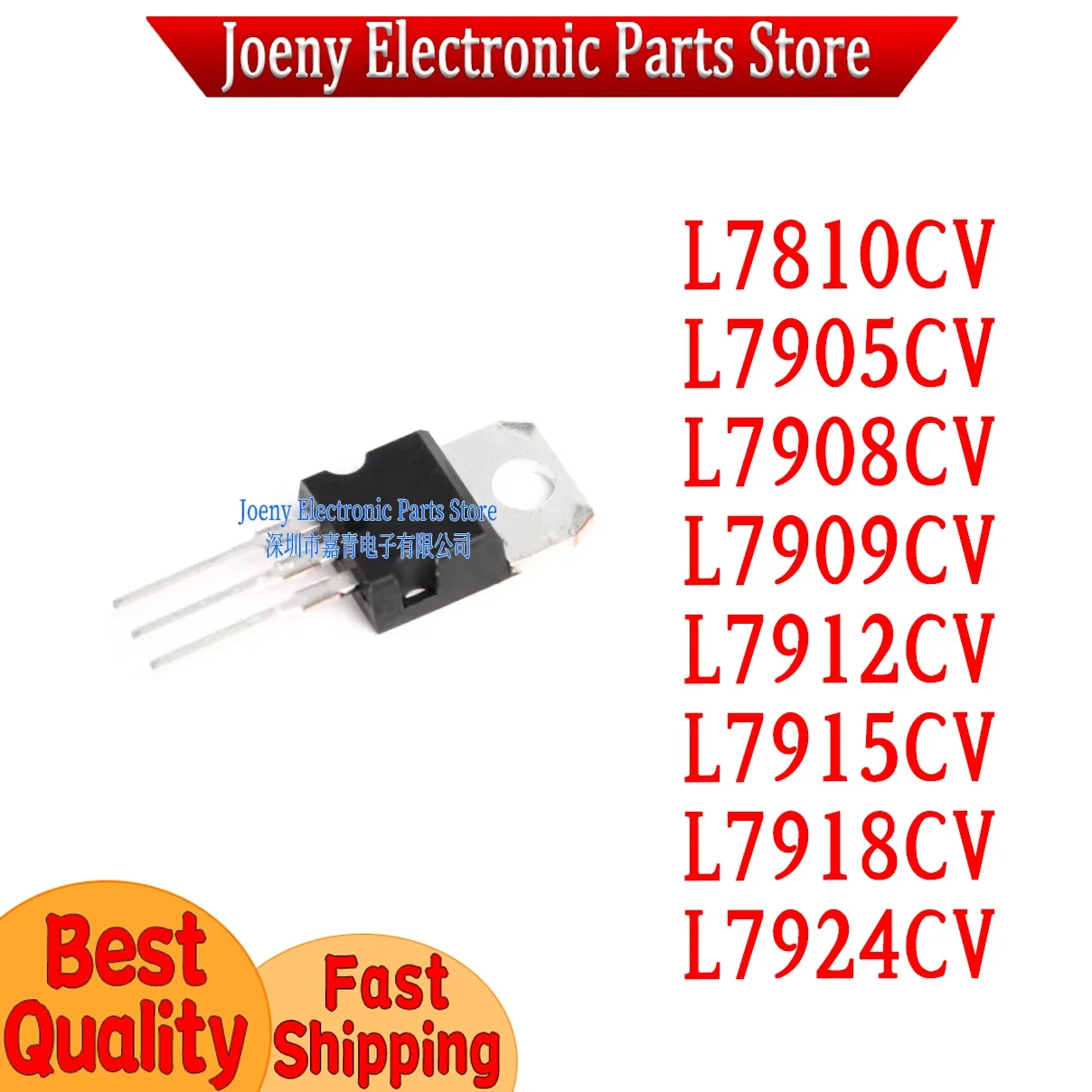 

L7810CV L7905CV L7908CV L7909CV L7912CV L7915CV L7918CV L7924CV TO-220 Plastic Casing