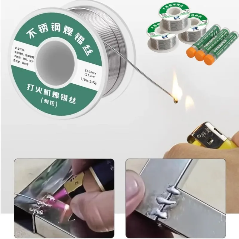 Disposable lighter solder wire Universal welding line Stainless Steel Copper Iron Nickel Battery Pole Piece Low Melt Repair