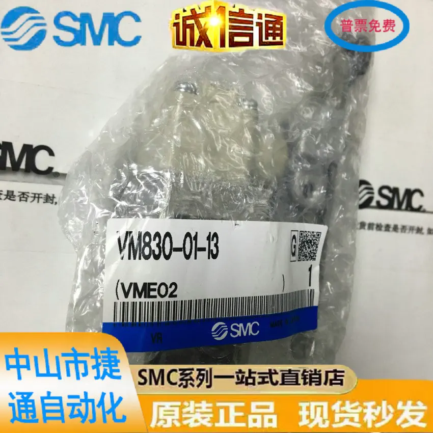 VM830-01-13Japan SMC Original Genuine Heavy-duty Machine-controlled Valve Fake One Penalty Ten, Spot Supply!