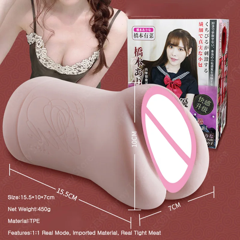 HESEKS اليابان واقعية المهبل الاصطناعي ثلاثية الأبعاد جيب كس الفم اللسان أراتا أرينا ذكر الموزه كأس الجنس لعب للرجال 18 +