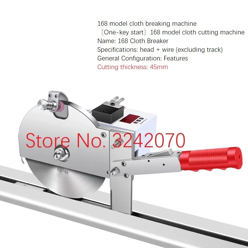 200W High-Speed Delay Track Cloth Cutting Machine LCD Counting One-key Start Automatic Knife Sharpening Cloth Cutting Machine