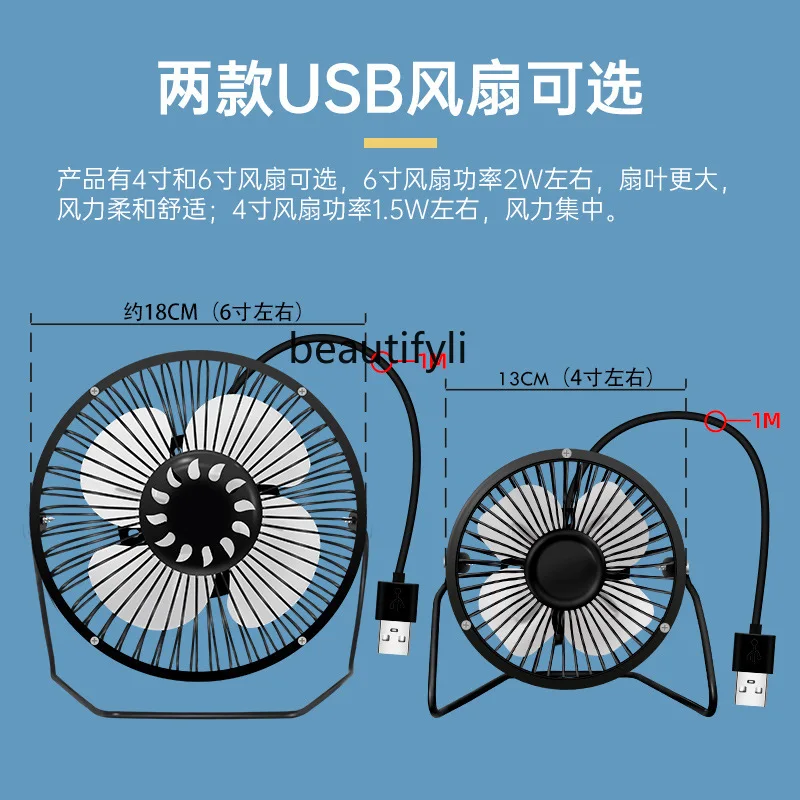 Ventilatore solare per auto USB esterna, ventilazione, dormitorio per studenti, piccolo ventilatore portatile Mini