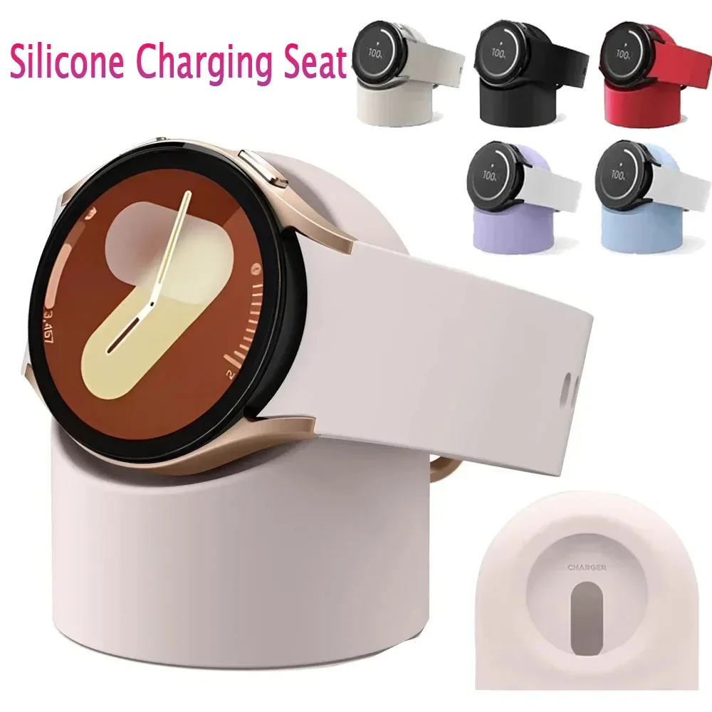 

Silicone Charging Seat For Samsung Galaxy Watch 8/7/6/5 40/44mm Ultra 47mm Charging Stand Storage Seat Watch 6 4 Classic 47/43mm