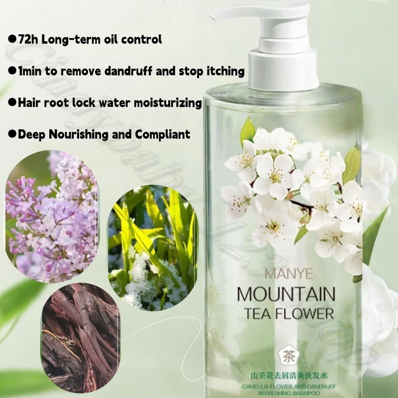 Camellia fragrance oil control shampoo plant extraction deep cleansing scalp roots to improve hair loss and lasting fragrance