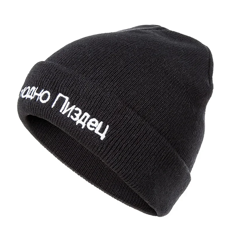 Gorro Unisex de alta calidad con letras rusas, gorros informales muy fríos para hombres y mujeres, gorro de hip-hop tejido a la moda para invierno