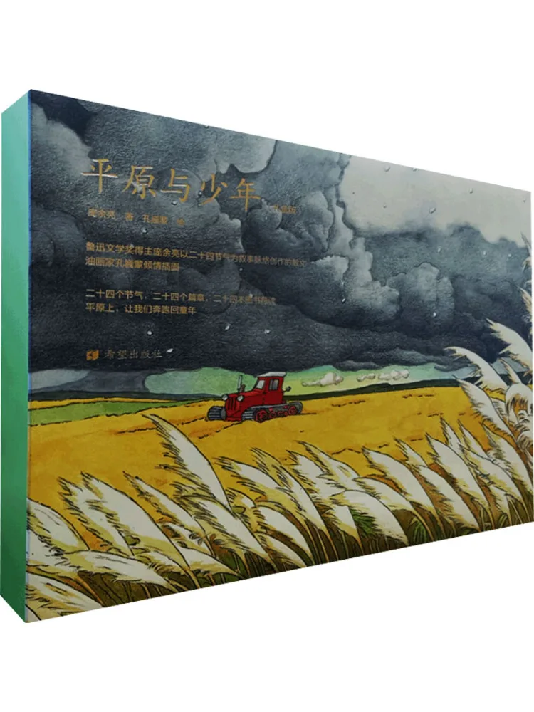 Book-Winshare The Plain and the Young Man Édition Coffret Cadeau