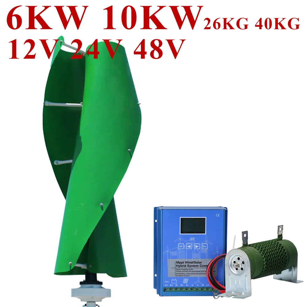 

CE Roof Mount Residential 1KW-10KW 12V-220V Vertical Axis Efficient Wind Turbine Generator For Home Use High Efficiency