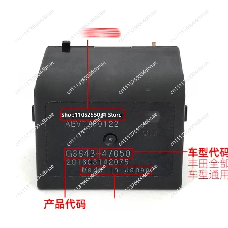 ES300 Hybrid Relay G3843-47050 Automotive Relay
