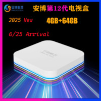 [Genuine]New Ubox 12 unblock offical store tech tv box 2025 4G+64G Best Asia UK CA Japan USA France Korea SG AU NZ Update UBOX11
